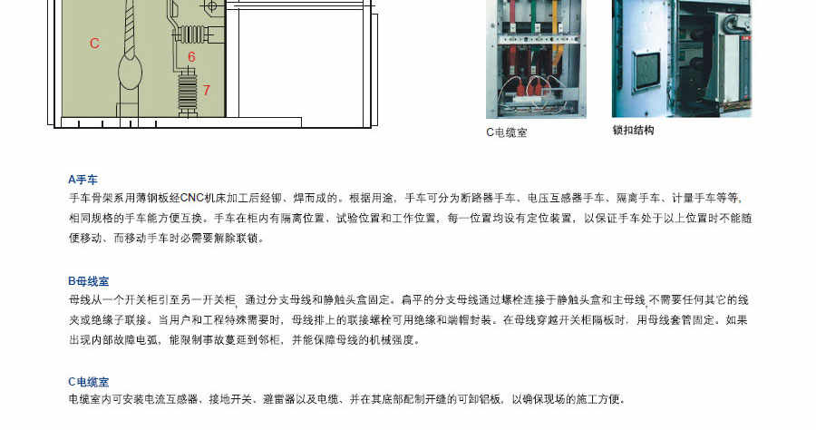 KYN28A-12(Z)鎧裝移開式開關(guān)設(shè)備