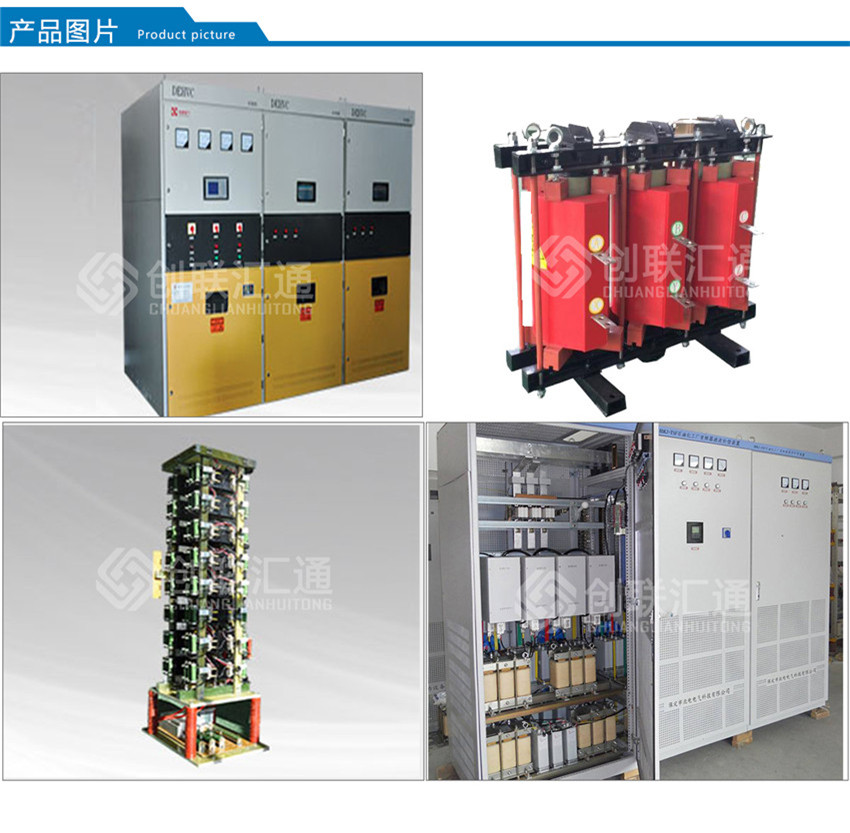 MSVC型高壓動態(tài)無功補償裝置產(chǎn)品圖片